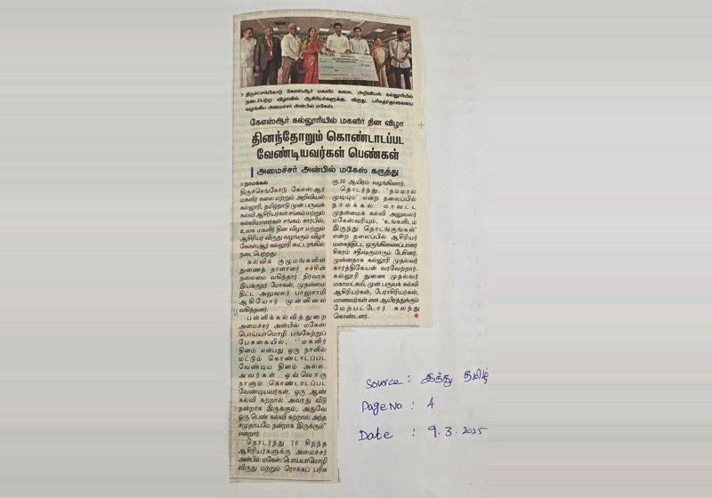 International Womens Day