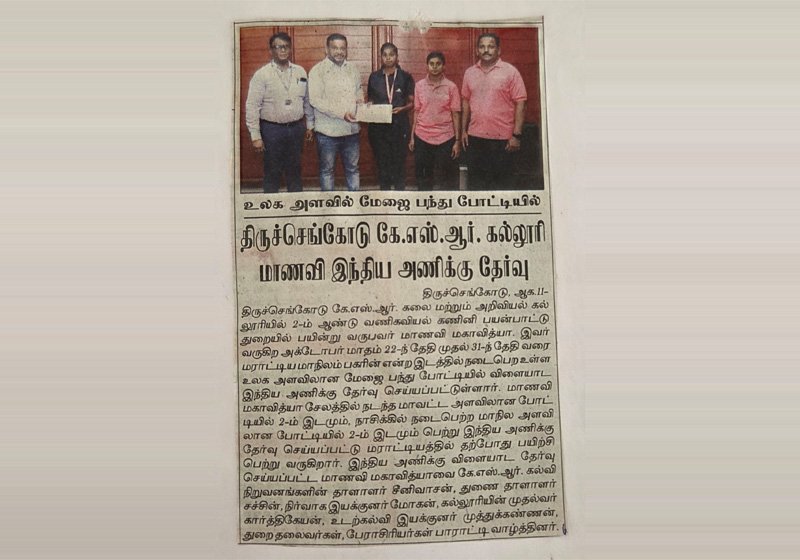 Sports - World Level Table Tennis